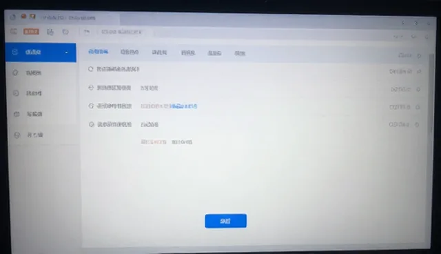 商机查询系统如何适应复杂业务场景